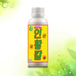 인황칼 500ml 인산 유황 황산 칼슘 구아노 비료 코리아아그로, 1개