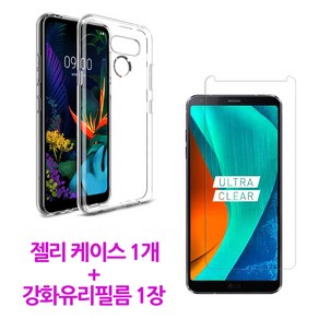 스톤스틸 LG G6 전용 투명 슬림 젤리 케이스 1개 + 전면 보호 필름 강화유리 1장 휴대폰