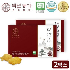 백년농가 유기농 상황버섯 진액 30p, 1.5L, 2개