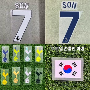 토트넘 손흥민 네임셋 리그 축구 마킹 패치 열전사지 자컷 엠블럼 등 번호 옷 스티커, 토트넘엠블럼(화이트), 1개