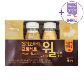 한국 야쿠르트 헬리코박터 윌 오리지널 에코 180ML X 8 [아이스박스] + 사은품, 8개