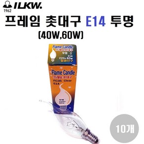 일광전구 촛대구 프레임(불꽃)촛대구 E14 E17 25w 40w 60w 투명 불투명(10개 묶음), 4)E14 60w(투명), 10개