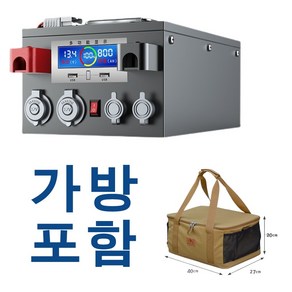 리튬인산철배터리 파워뱅크 대용량 캠핑용 낚시 자동차 시동 12V24V 150AH 200AH 250AH 300AH 400AH, 24V 400AH 리튬인산철전지