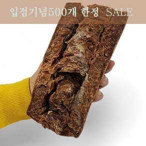 [그린피스] 깨끗하고 흠없이 잘띠운 장맛이 좋은 100%국내산 메주1장, 1개, 1.3kg