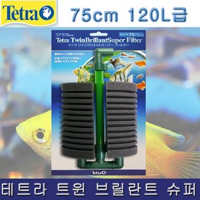 테트라 Teta 트윈 브릴란트 슈퍼 스펀지 (120L급)