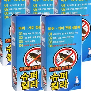 슈퍼킬라액 200ml 바퀴약/바퀴벌레약/개미약/해충, 5개