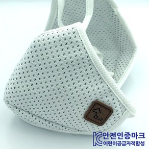 [숨고운] 여름용 국산 빨아쓰는 나노필터 항균 면마스크 성인용 특대형 면마스크 (화이트)