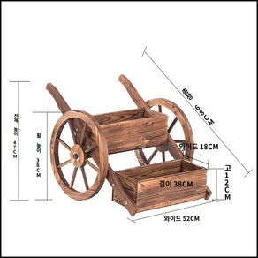 야외 꽃마차 식물 화분 꽃수레 정원 장식 원목 소품, 1개