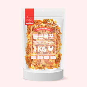 앙꼬미 통큰육포 고구마 치킨말이 1kg 대용량간식 애완동물용, 1개