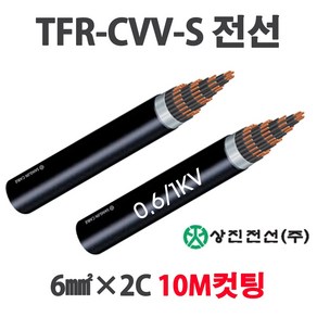 TFR-CVV-S 제어케이블 조작선 6SQ 2C 3C 4C 10M, 34466-CVVS6 x 2C_10M, 1개