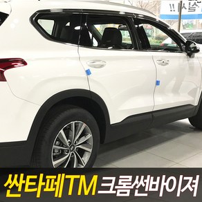 오토크로바 차량용 크롬썬바이저 6종