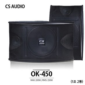 CS AUDIO OK450 2Way 3Speake 300W 고급형 10인치 노래방 카페 매장 업소 스피커 1조2개