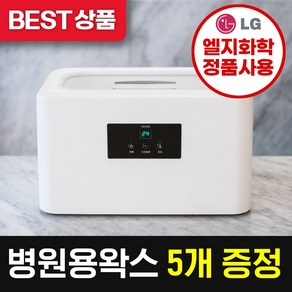 [판매량1위][왁스 평생할인] 에코따숨 파라핀베스 치료기 x 왁스 추천 용해기 기계 임산부 손 발 가정용 촛물 촛농 병원용 파라핀 손치료기 x 에코따숨 1대 +파라핀 5개