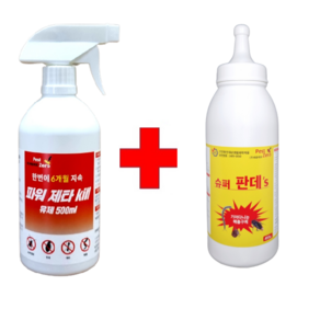 강력살충제 파워제타킬500ml+슈퍼판데스450g 지네 노래기 해충 거미 개미 벼룩 곱등이 그리마 바퀴벌레 퇴치 살충제, 1세트, 500ml