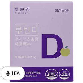 루틴업 루틴디 풋사과추출물 애플페논, 300ml, 1개