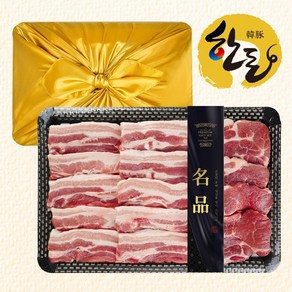 한돈선물세트 1.6kg (삼겹살1kg 목살600g) 1+등급 돼지고기 <고급 보자기 포장>, 1개