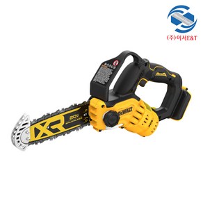 DEWALT 디월트정품 DCMPS520N 20V MAX 브러쉬리스 가이드바 20cm 체인톱 베어툴 90번 17코, 1개