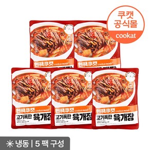 원팩쿠캣 고기폭탄 육개장 500g X 5팩