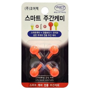 코어텍 스마트 주간케미 0.38g 민물케미, 형광, 1개