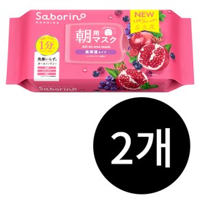 비씨엘 사보리노 모닝 페이셜 시트 마스크 올인원 고보습 타입 믹스베리향, 2개, 30매입