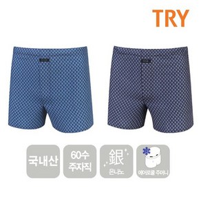 TRY 남성 더블박서 트렁크팬티 60수 남성팬티1매(택1)