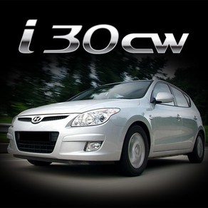 i30cw LED실내등 풀세트, 블루화이트, 1개