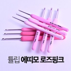 야나 튤립 에띠모 로즈핑크 모사용 코바늘 (낱개)