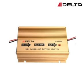 DELTA CA-2020 카아답타 차량용 컨버터 DC24V 변환 DC12V 다운 15A 어댑터 24V-12V