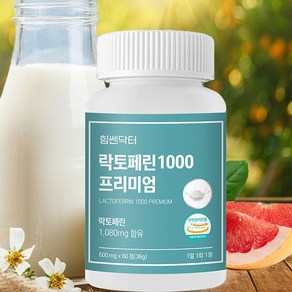 힘쎈닥터 락토페린 1000 프리미엄 모로오렌지락토페린, 10개, 60정