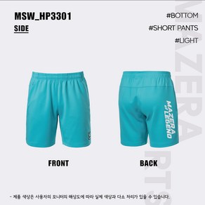 마제라 반바지 2023SS MSW-HP(M/W)3301 MT 남여 배드민턴 반바지 오남스포츠