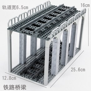 레고 호환 블럭 교량 다리 기차 연장 커스텀 철도, 1개