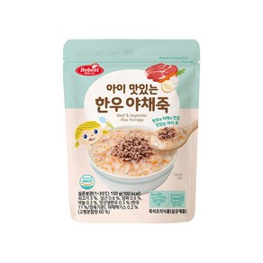 [NEW] 베베스트 아이 맛있는 죽 2종 닭안심살/한우 야채죽, 1개, 150g