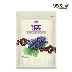 너트리 건포도 1kg 칠레산, 1개