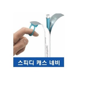 [스피디캐스 네비] 라인모빌리티 엔젤케어 휠라인 자가도뇨 카테터 1BOX(30개), 1개