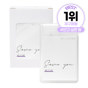 썸유 포켓 섬유향수 25ml, 허그미, 1개