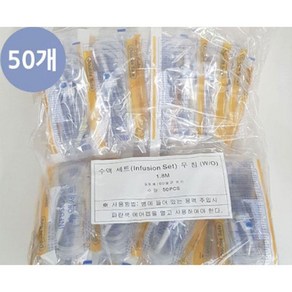 가주 수액세트 팩 병겸용 무침 50개입 병원 링겔세트+건겅해요 big*084Zz, 1