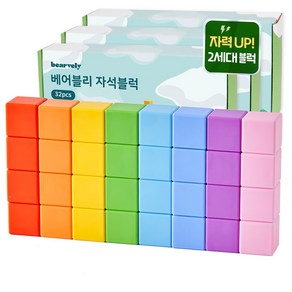 베어블리 2세대 자석 블럭 블록 큐브 교구 32pcs, 3세트