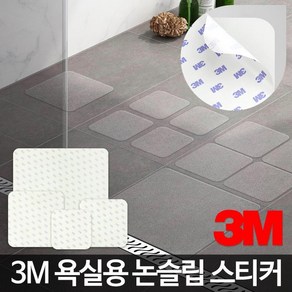 3M 미끄럼방지패드 욕실 화장실 욕조 바닥스티커 테이프 논슬립, 3M욕실용논슬립12 10P, 10개