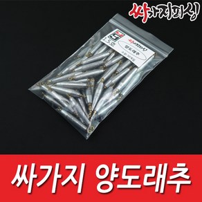 싸가지피싱 양도래추 회전고리 싱커 배스 루어낚시 도보 방파제 친환경봉돌, 1개, 25개입