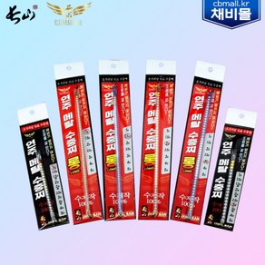 장산 연주찌 염주찌 연주메탈수중찌 롱버전 엉킴방지봉돌 수중찌, 1개