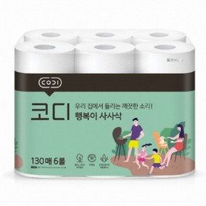 이살림 코디 행복이 사사삭 130매 6롤