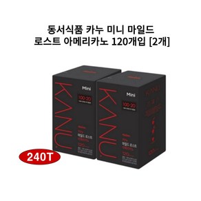 카누 마일드 로스트 아메리카노 미니, 2박스, 120개입, 0.9g