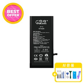 아이폰6 배터리 자가수리 교체 부품 KC인증 공구포함 iphone 6 battery