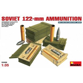 BE35068 135 Soviet 122mm Ammunition(포탄상자 6개 포함)