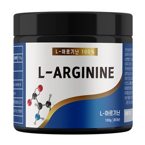 해나식품 L-아르기닌 미국산 Arginine 분말 가루