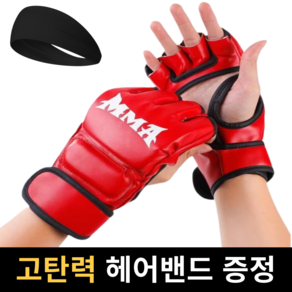 원스유 오픈핑거 복싱 글러브 MMA UFC 이종격투기 종합격투기 권투 스파링 장갑, 레드, 1개