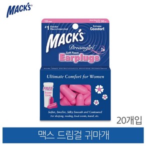 Macks 수면귀마개 드림걸, 1개, 10쌍