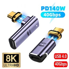 로테의상점 타입 C 마그네틱 충전 젠더 커넥터 PD 140W 40Gbps 8K USB4.0 24핀 노트북 모바일 닌텐도 완벽호환