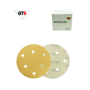 흡진사포-종이(VELCRO DISC) 5인치 6홀 흡진빼빠(SAND) 흡진페파