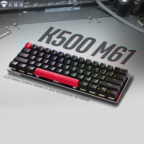 [ XC샵 ] 기계사 MACHENIKE K500-M61 8K 기계식 게이밍 키보드 61키배열 GR마그네틱축 1677만색RGB 축좌핫스왑DIY, 블랙레드, 마그네틱축(자석축)